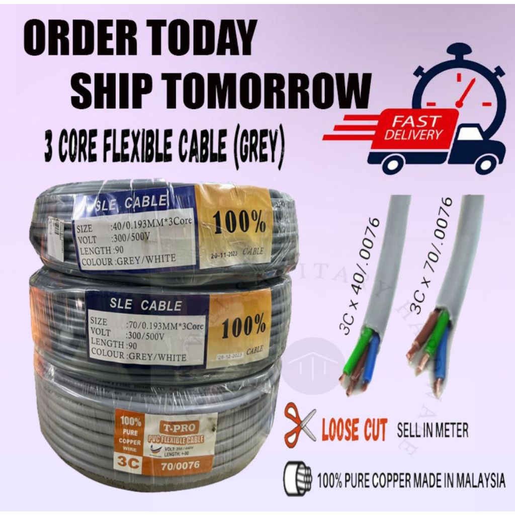 3 Core Flexible Cable 70/0076 /40/0076 Made In Malaysia /100% Pure Full ...