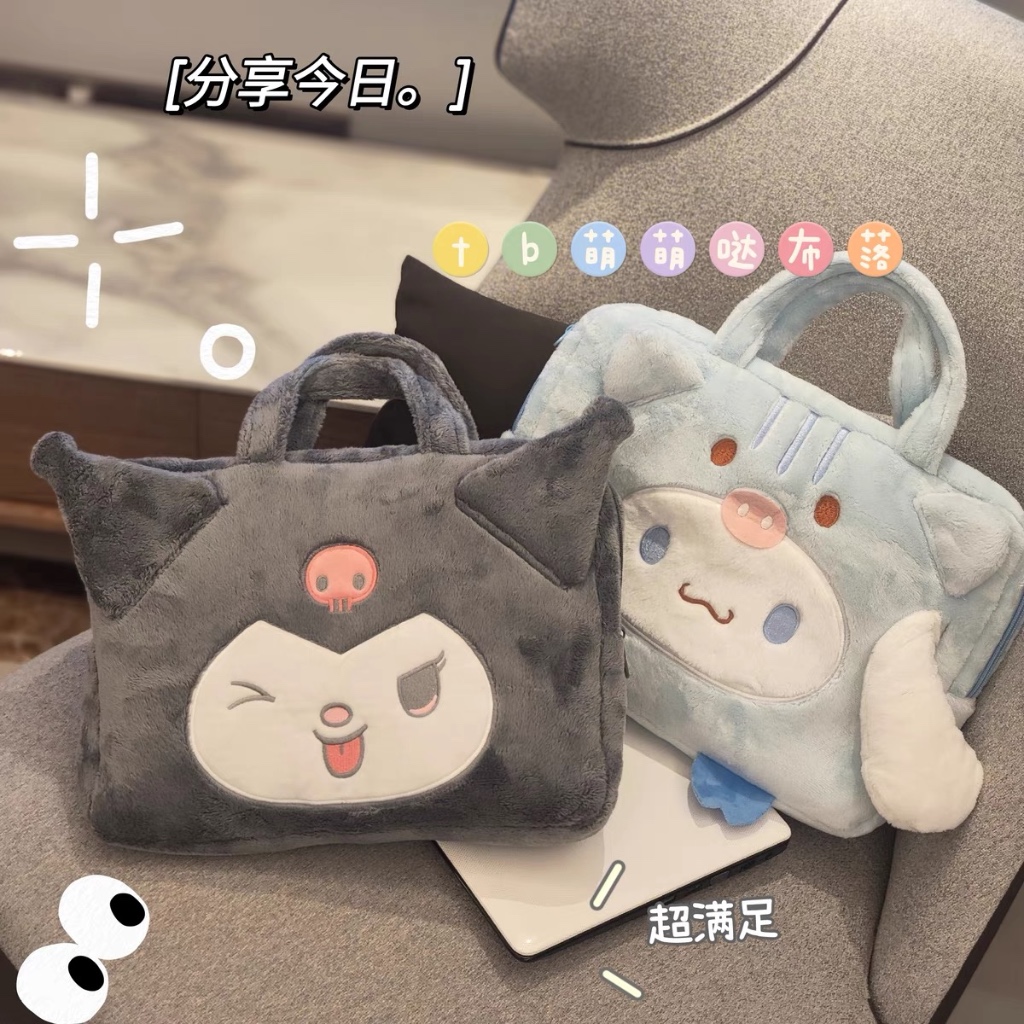Kuromi Cinnamoroll Laptop Bag Handbag Carrying Case Slim Ipad Computer ...