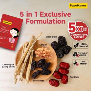 Popomama Period Set In Red Date Tea X In Ba Zhen X Shopee