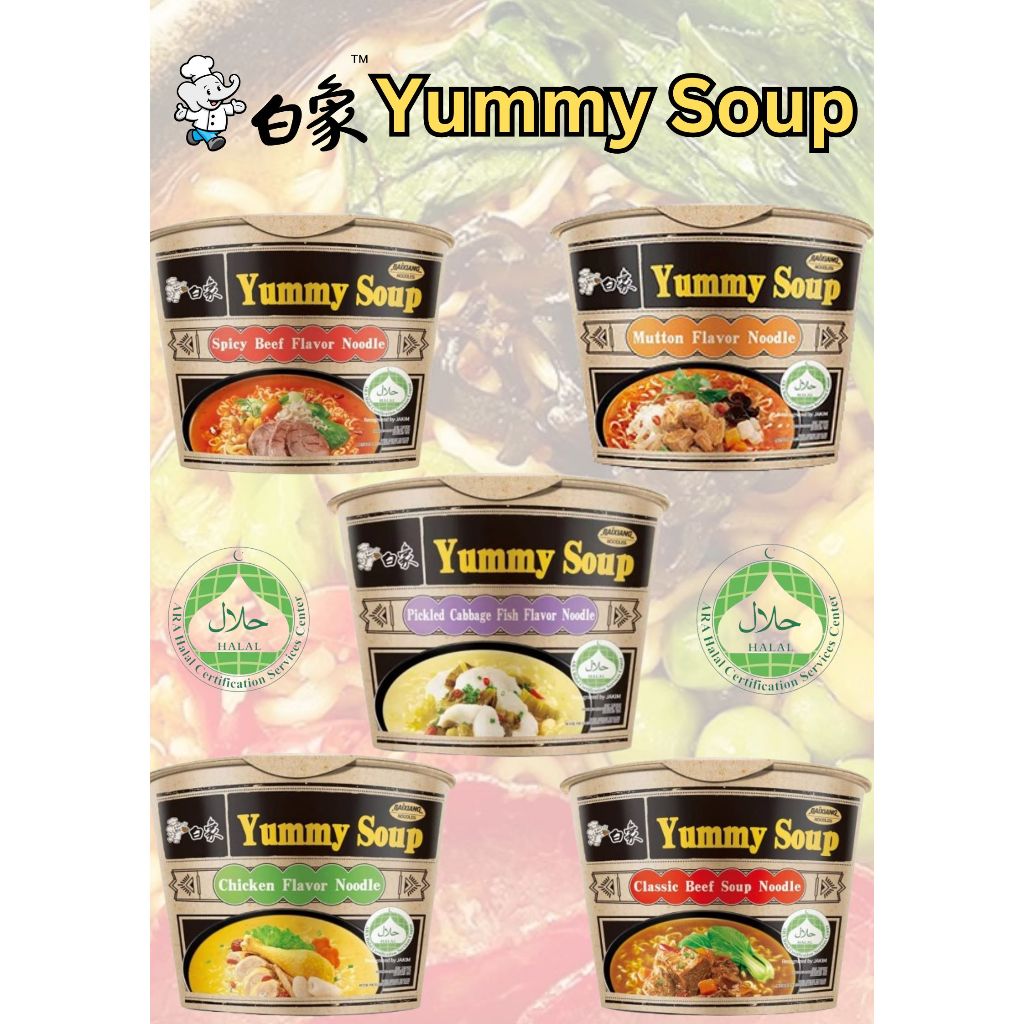 HALAL BX YUMMY SOUP . | Shopee Malaysia