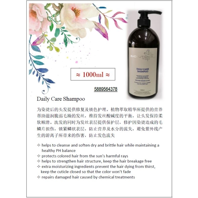 Evolution Top Organic Daily Care Shampoo Original Ready Stock Shopee