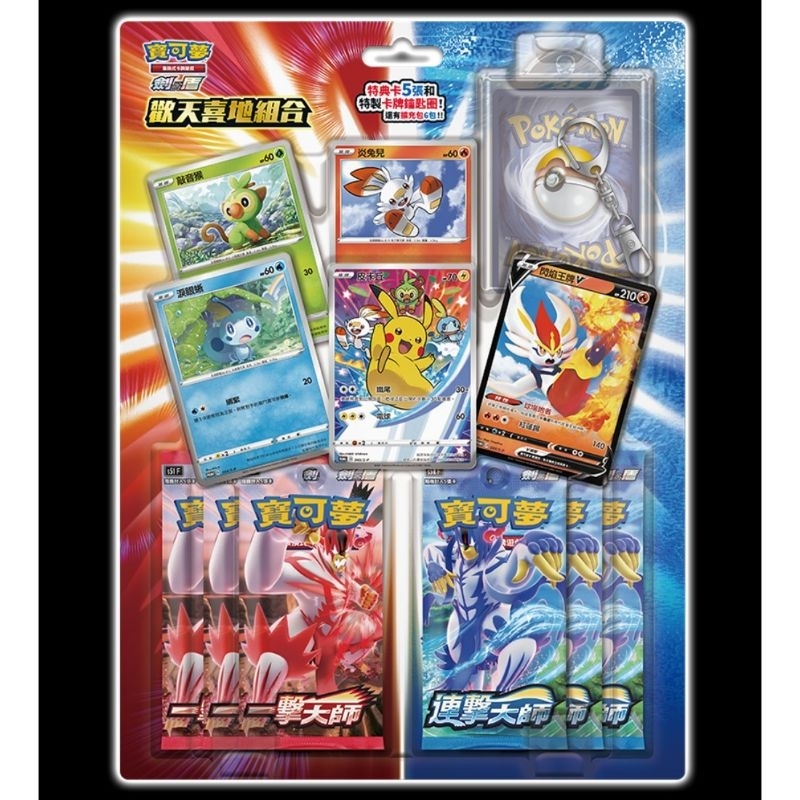 PTCG Pokemon Chinese 