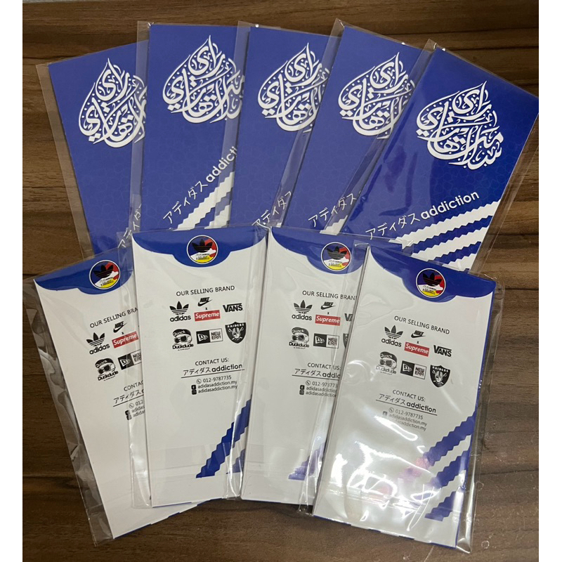 adidas addiction Sampul Raya edition 2024 | Shopee Malaysia