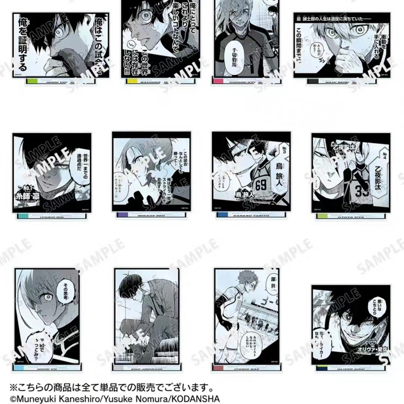 Blue Lock AMNIBUS BIG acylic standee Nagi Seishiro Hyoma Chigiri Rin ...