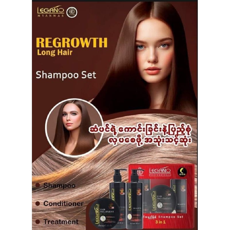 Legano ～ Regrowth Long Hair ～Set | Shopee Malaysia