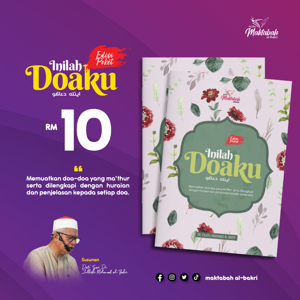 Inilah Doaku Saiz Mini Pocket | Shopee Malaysia
