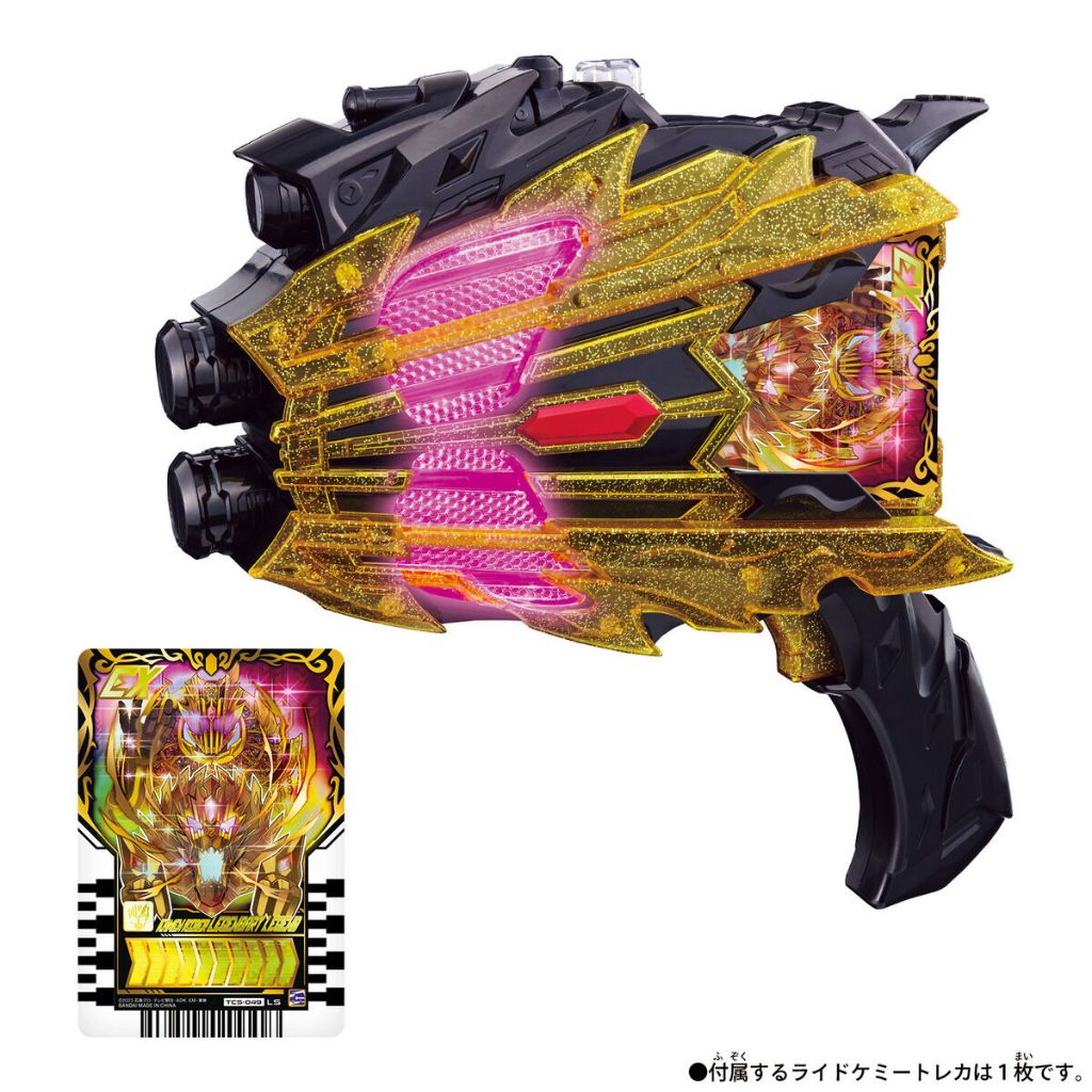 Bandai DX Gotchardriver Cintura Trasformazione Kamen Rider Gotchard Con 9 Carte Chemy E Supporto