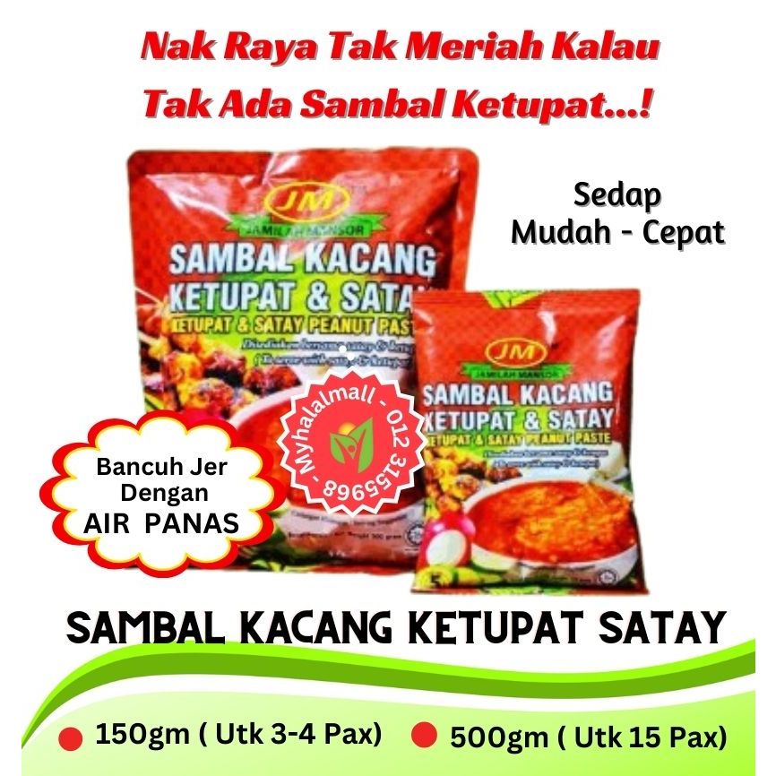 Kuah Kacang Ketupat Jamilah Mansor 100% ASLI sedap, Kuah Satay, Sambal ...