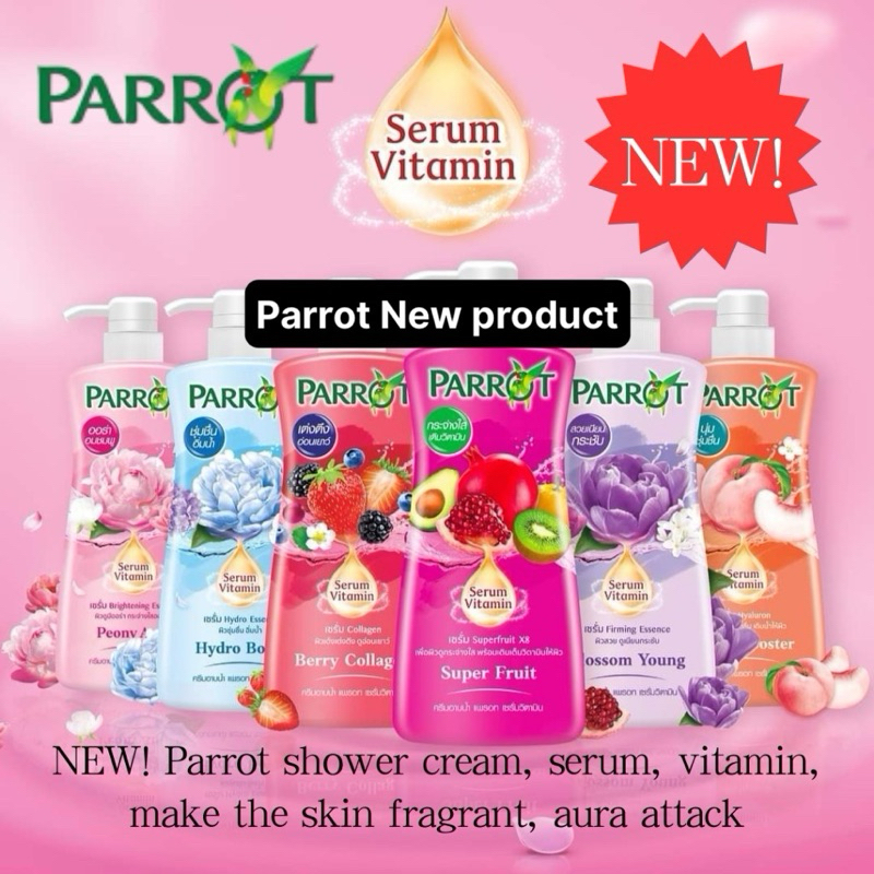 PARROT Shower Cream Serum Vitamin Peony Aura, Peach, Super Fruit, Berry