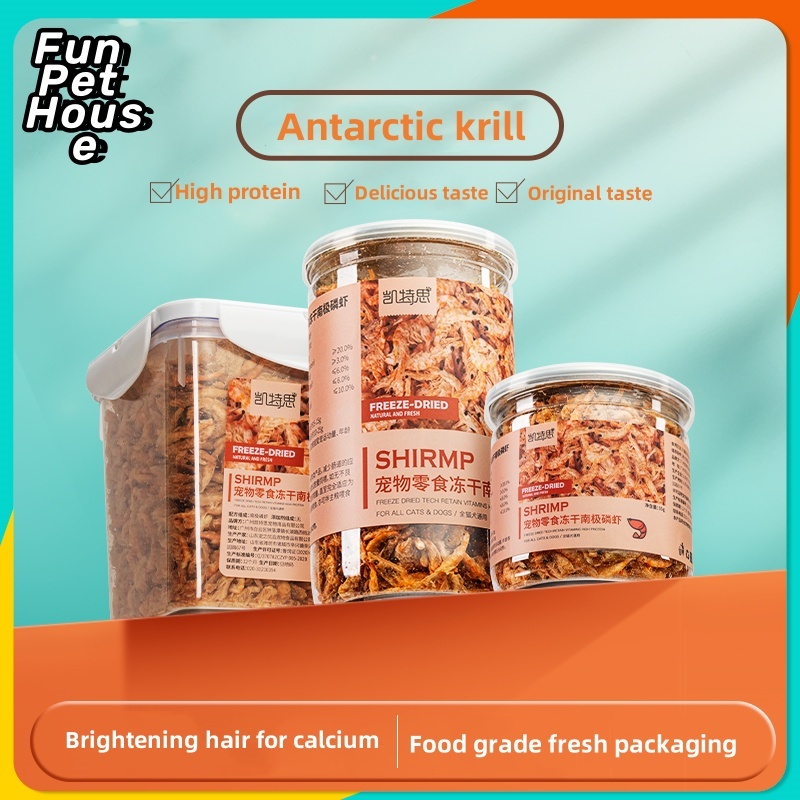 Antarctic krill Cat dog pet cat snacksfreeze-dried Antarctic krill salt ...