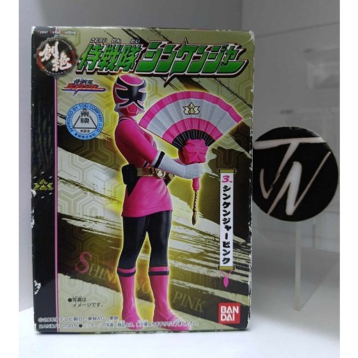 Bandai HDM Souzetsu Samurai Sentai Shinkenger - Shinken Pink (New ...