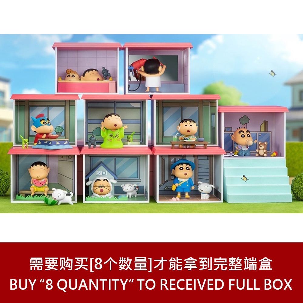 【52TOYS】 クレヨンしんちゃん 『春日部之家』 WHOLE SET 8種 52TOYS】 クレヨンしんちゃん 『春日部之家』 WHOLE SET 8種 52TOYS