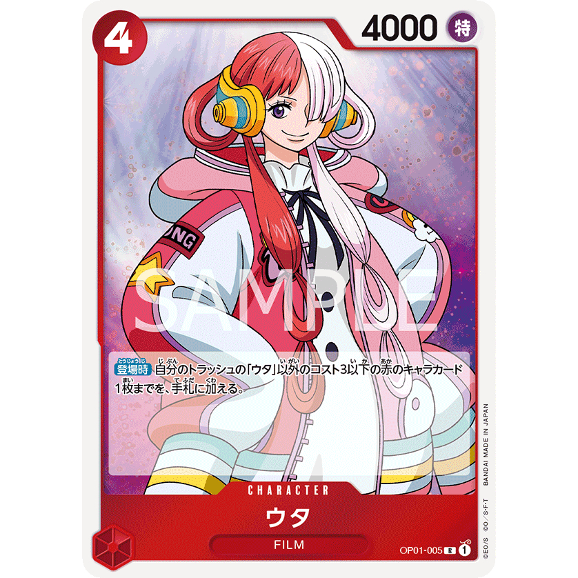 全哥海贼王 OP01 R Rare Red Set One Piece Card Game OP01-004 Usopp OP01-005 ...