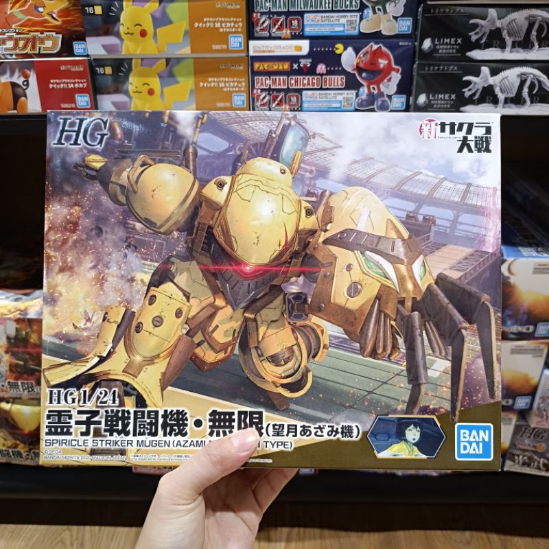 Bandai HG 1/24 – Spiricle Striker – Sakura Wars – Modèle 13 Cm – PVC – À Monter
