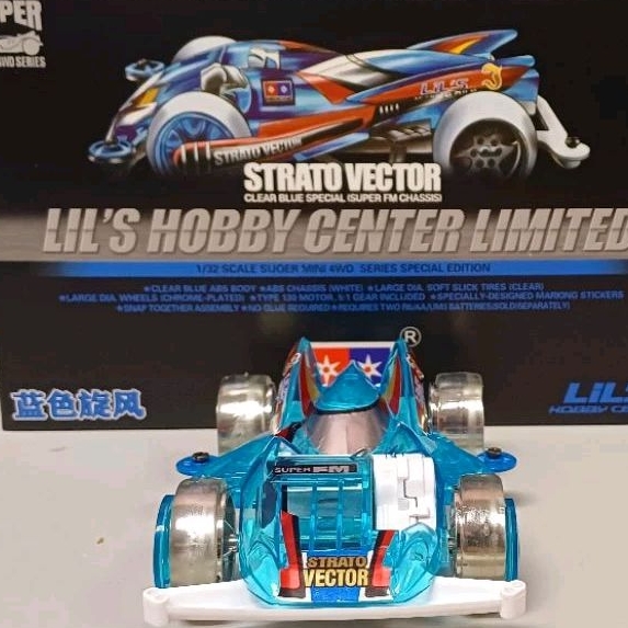 daxing mini 4wd STRATO VECTOR (LIL'S HOBBY EDITION) PREMIUM VER
