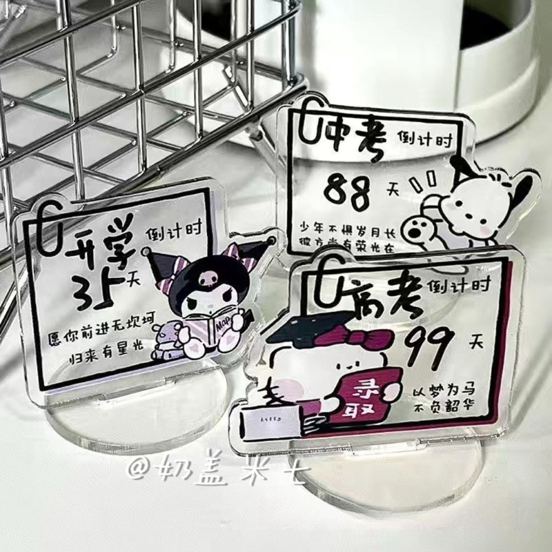 Sanrio countdown stand transparent acrylic middle school entrance ...