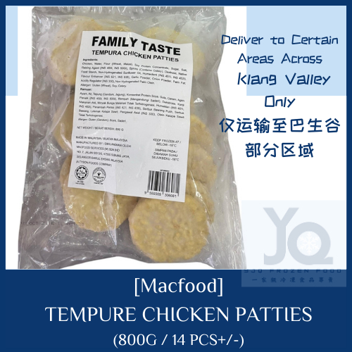 MacFood / Family Taste Tempura Chicken Patties 天妇罗鸡肉饼 800G / 14PCs++ Shopee Malaysia