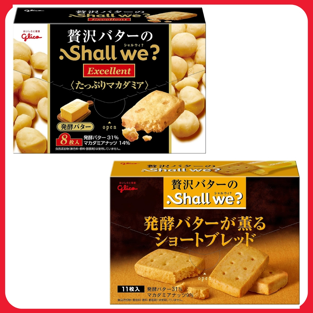 Glico Shall We? Fermented Butter Shortbread Cookies - Regular ...