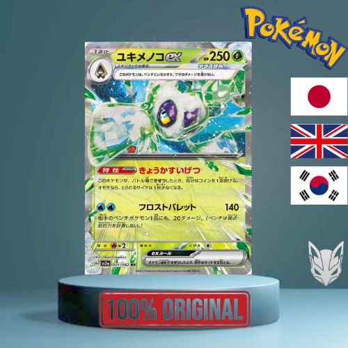 Original Pokemon Card Sv3a 001062 Froslass Ex Rr Raging Surf English Korean Japanese Shopee 2823