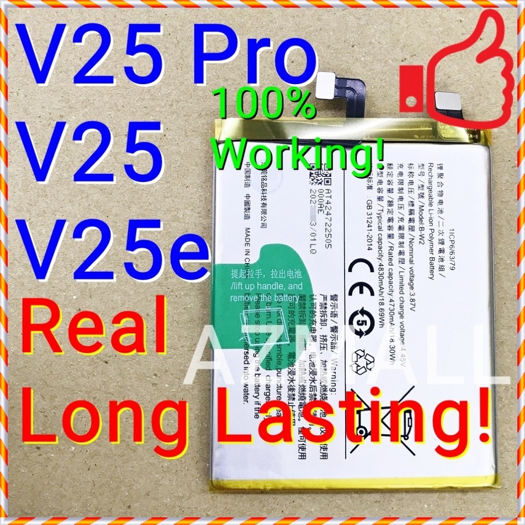 (66W Fast Charge) NEW ORI Long Lasting Stable Battery B-W2 / B-V7 vivo ...