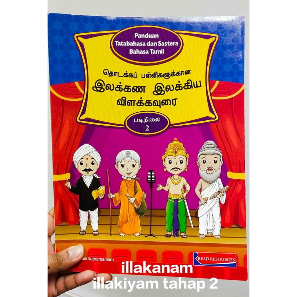 ILLAKANAM ILLAKIYAM 2 GRAMMAR AND LITERATURE -Tatabahasa & Sastera ...