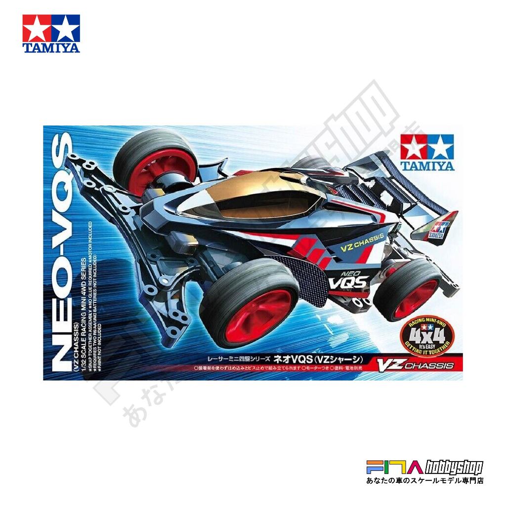 TAMIYA 18094 Mini 4WD 1/32 Neo-VQS (VZ Chassis) | Shopee Malaysia