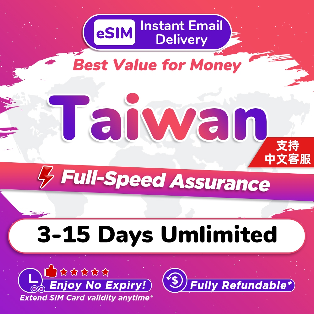 Taiwan eSIM Pro 315Days Daily 500MB3GB Unlimited Data High Speed