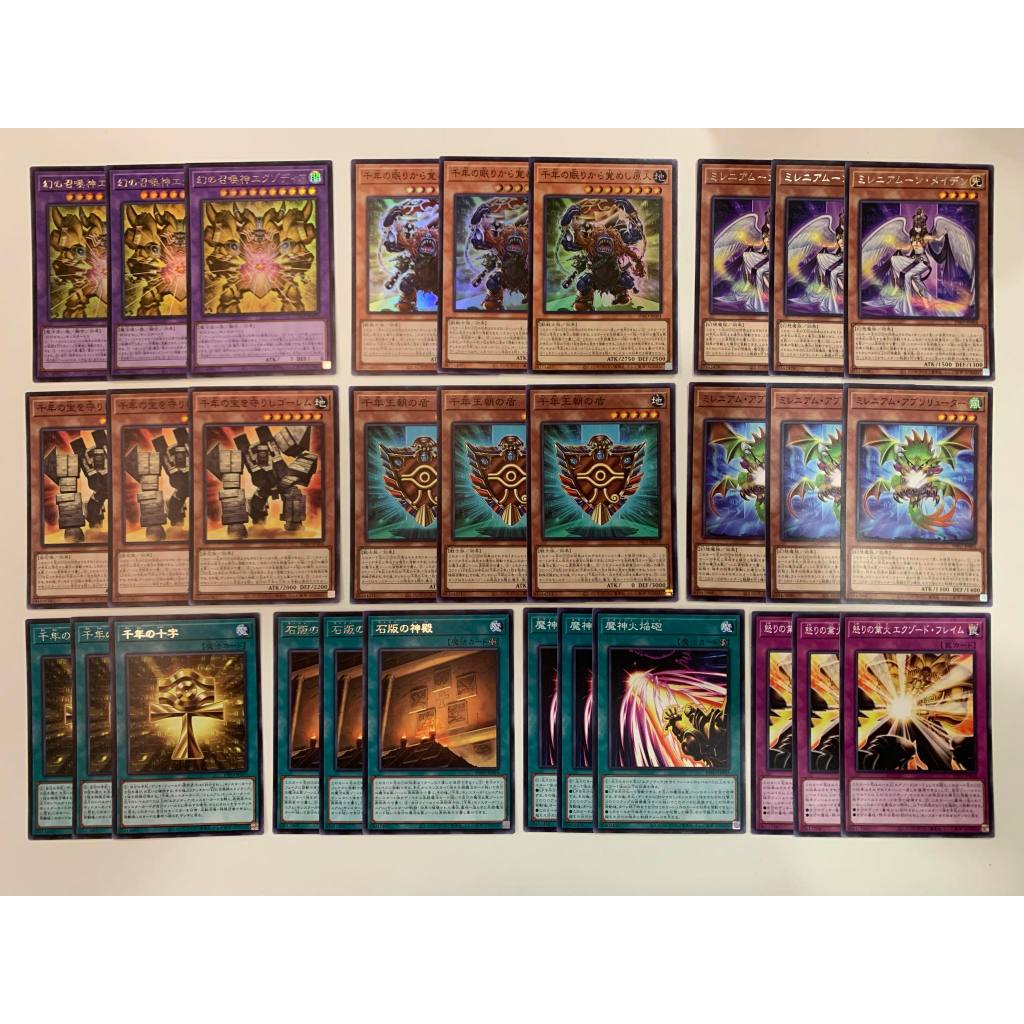 YUGIOH INFO MILLENNIUM & EXODIA SET INFO-JP033 | Shopee Malaysia