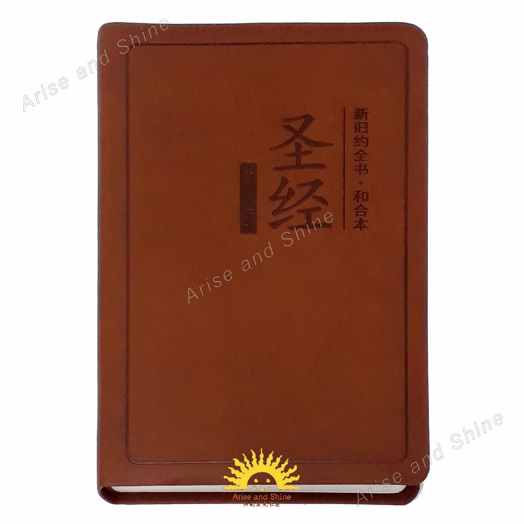  cuv bible 25k extra large print