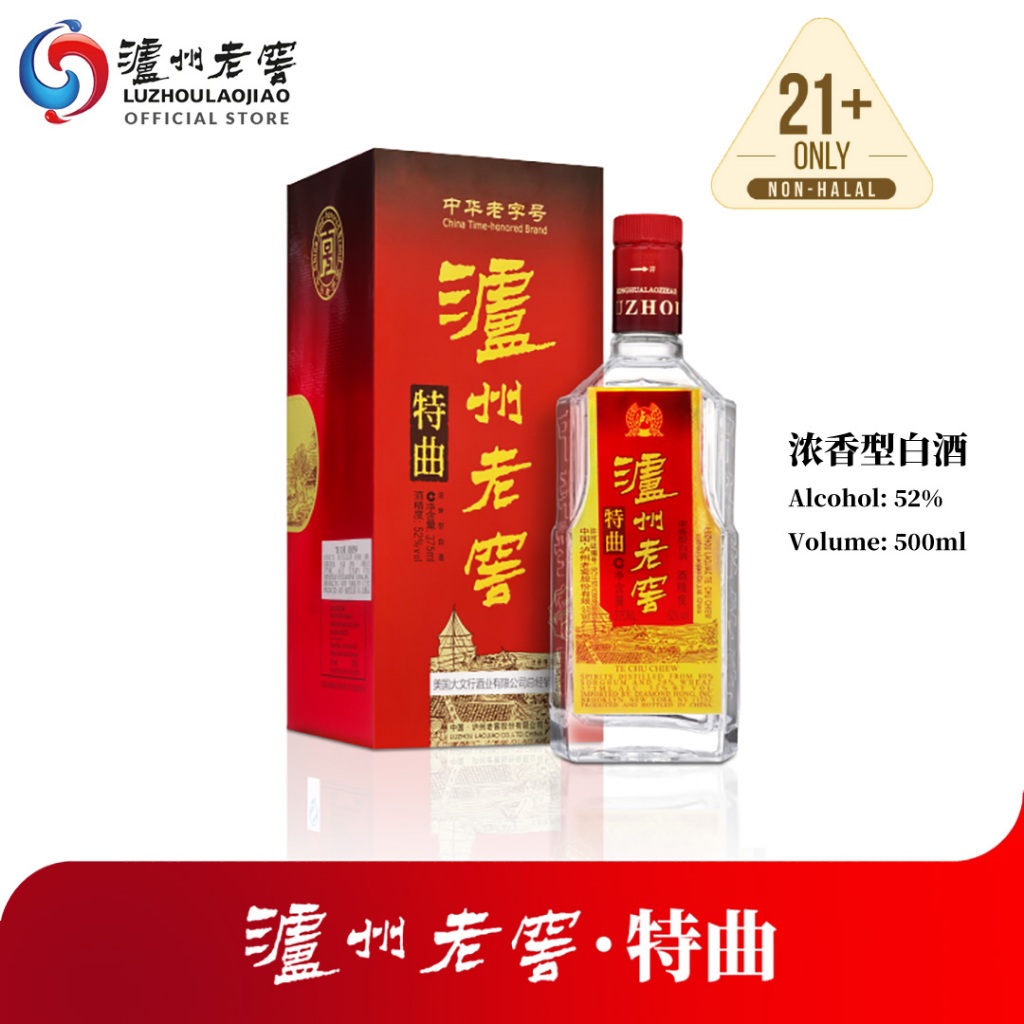 泸州老窖LUZHOULAOJIAO 特曲中国白酒52度酱香型高粱酒Tequ Chinese Baijiu Alcohol 52% 500ml  Kaoliang Liquor Sorghum Spirits | Shopee Malaysia