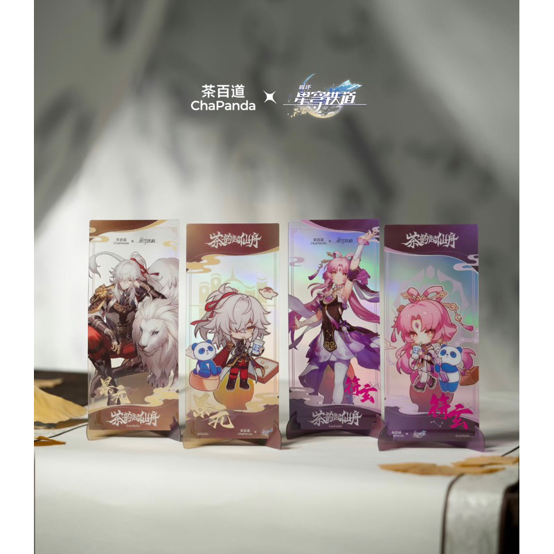 [Honkai: Star Rail X Chapanda茶百道] 景元JingYuan/Fu Xuan符玄 PVC collectible ...
