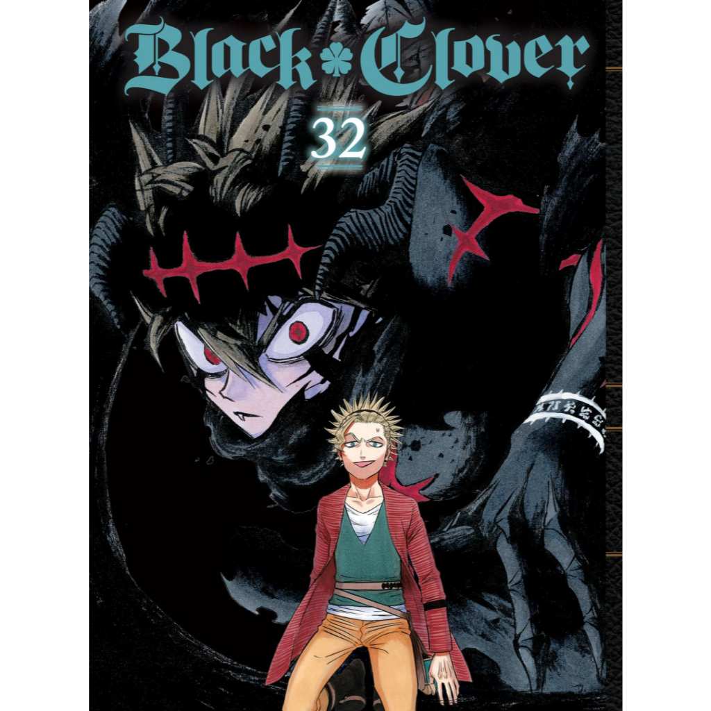 Black Clover • Manga • 1378 Chapters • ONGOING Shopee
