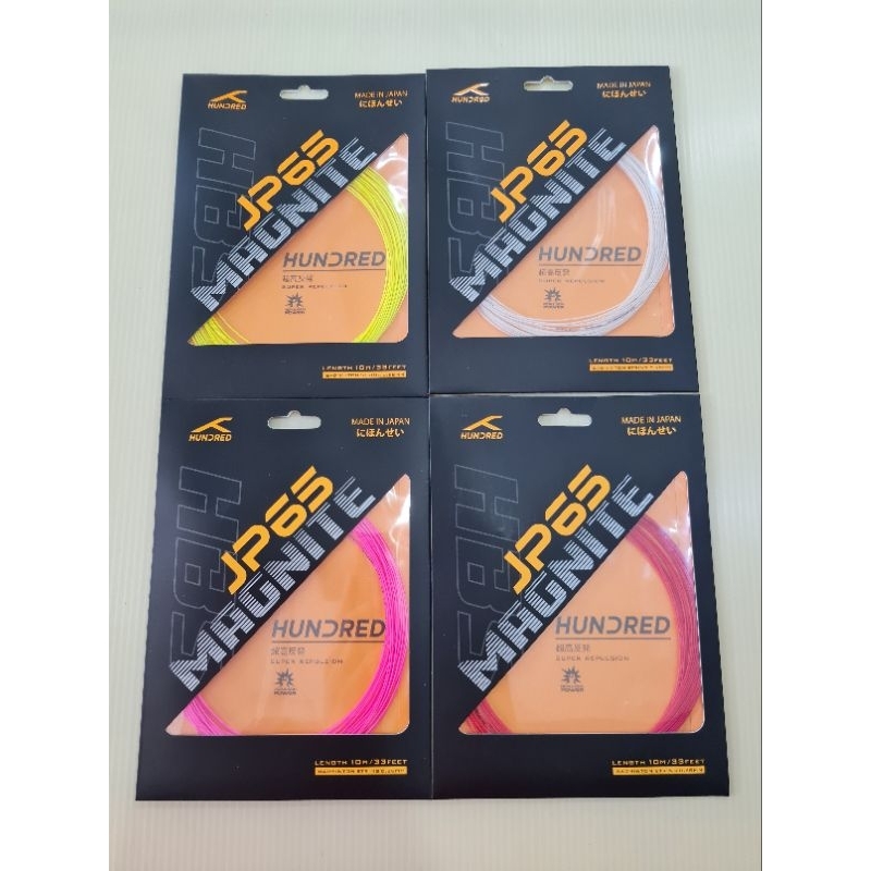 Hundred JP65 Badminton String (Made in Japan) / 0.65mm | Shopee Malaysia