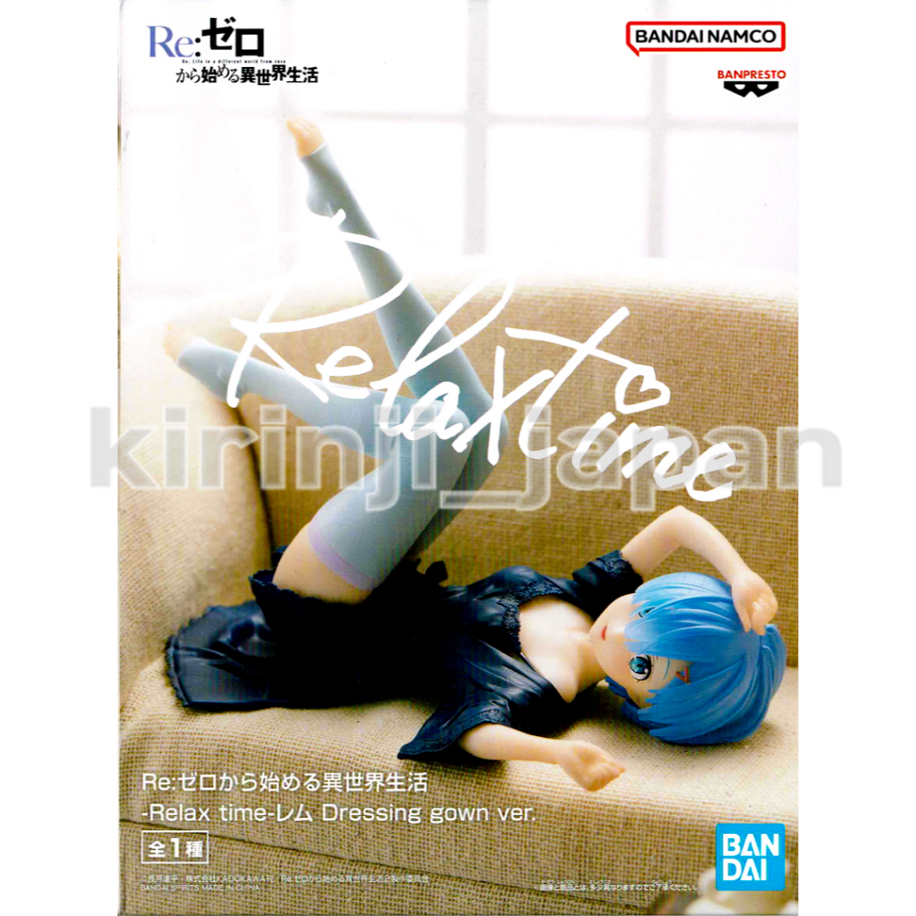 RE:ZERO STARTING LIFE IN ANOTHER WORLD RELAX TIME-REM – TOY