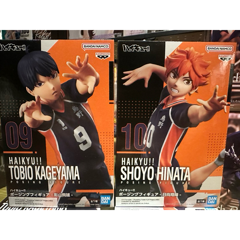 Figura Action Banpresto Tobio Kageyama Haikyu!! Posing, 18 Cm, PVC, Multicolore, Con Base
