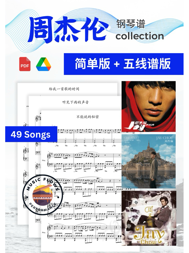 Piano《 Jay Chou 周杰伦超易上手琴谱 : 初学者推荐》49 Songs I E-Piano Music Sheets ...