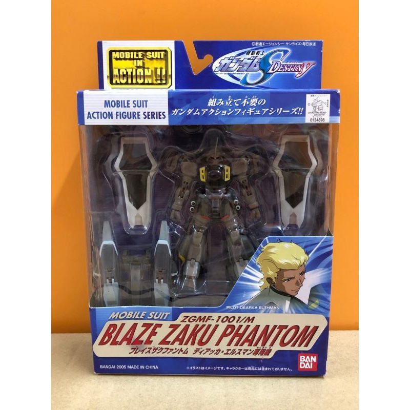 S IN ACTION!! (obile Suit In Action) blitz HOBBYAGAZINE S-06R-2P prototype High obility