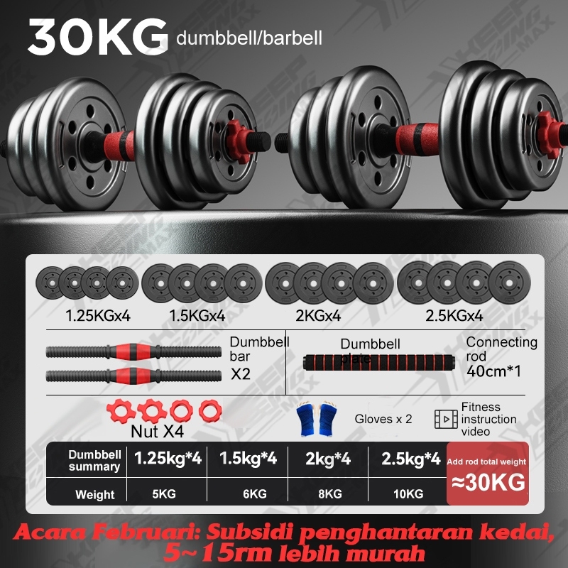 Dumbbell Set pair Darbell Set 10kg/20kg/30kg/40kg Dumbell Gym Equipment ...