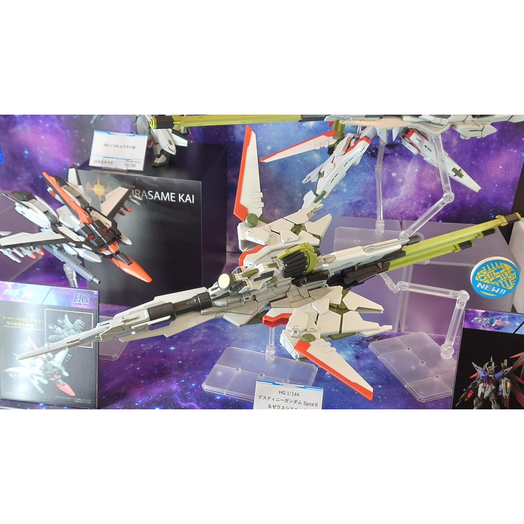 258 ZGMF/A-42S2 Destiny Gundam Spec II & Zeus Silhouette Mobile Suit