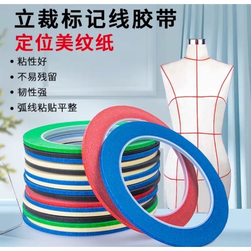 Draping Tape Mannequin Masking Tape Self Adhesive Marking Tape | Shopee ...