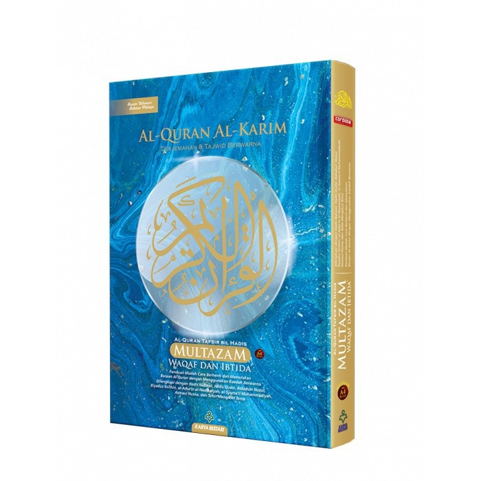 AL QURAN MULTAZAM A6/A5/A4/PERJUZUK AL QURAN MULTAZAM TERBITAN KARYA ...