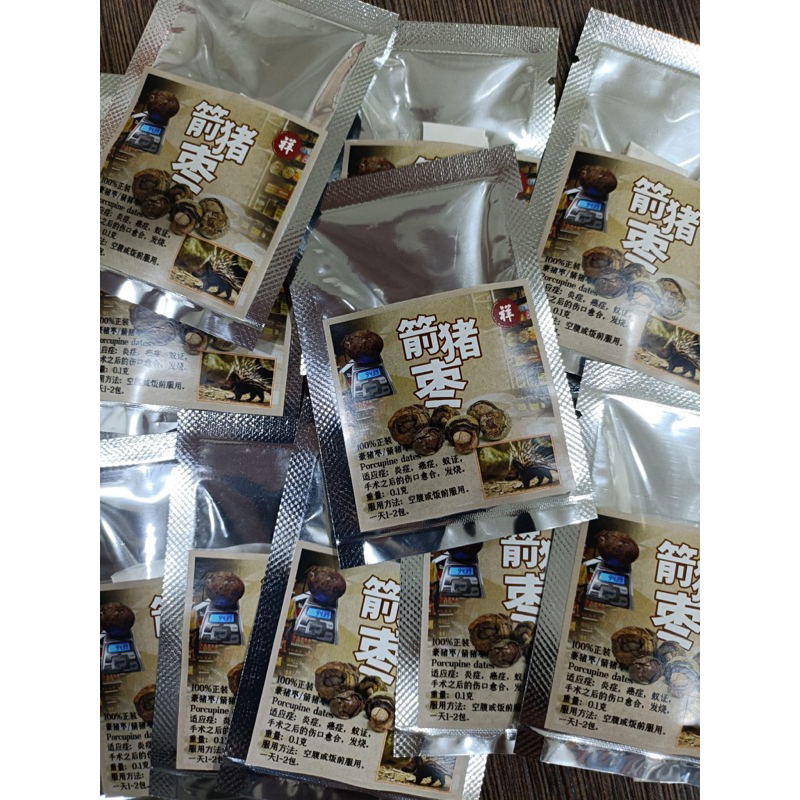 豪猪枣,箭猪枣,河猪枣,Porcupine 豪猪枣0.1克 纯正豪猪枣 | Shopee Malaysia