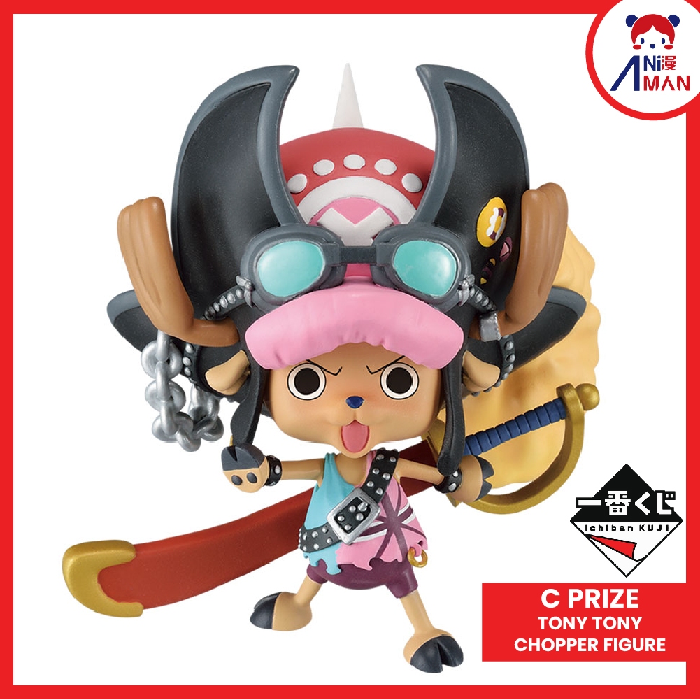 Ichiban Kuji One Piece FILM RED - MORE BEAT C Prize - Tony Tony Chopper ...