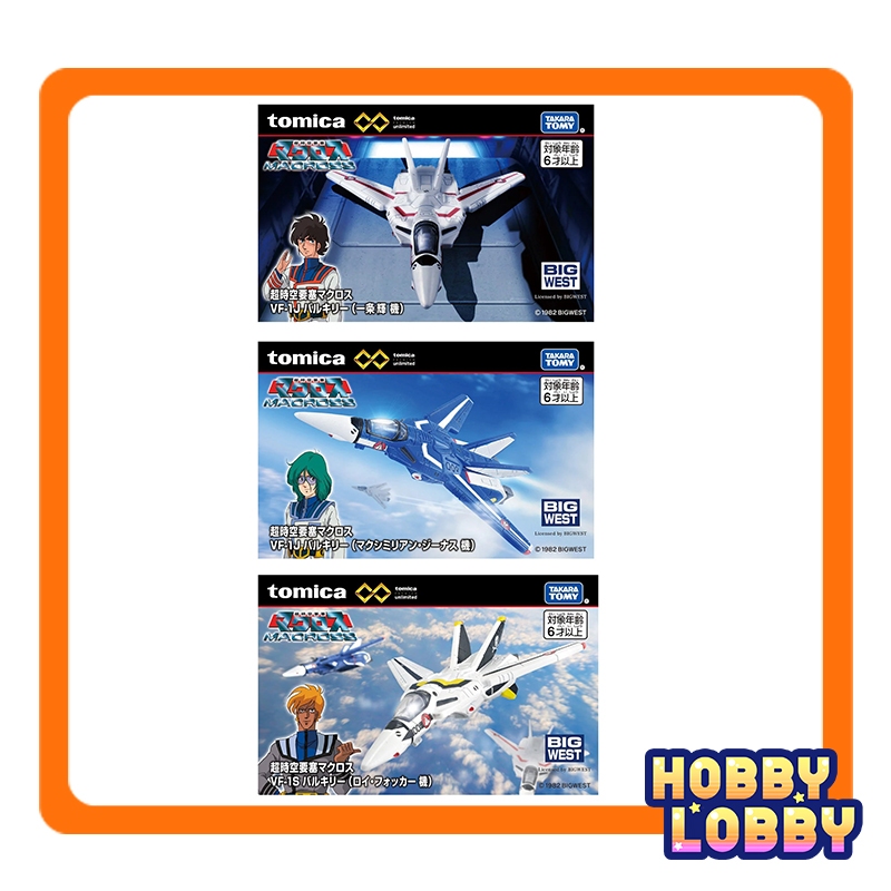 (READY STOCK) Tomica Premium Unlimited Macross VF-1J Valkyrie (Set of 3 ...