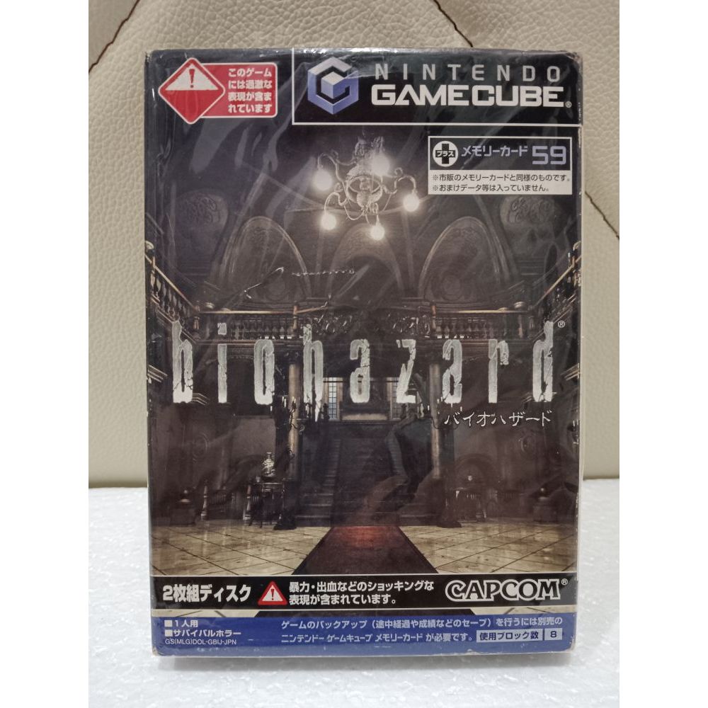 [USED] NGC BIOHAZARD / NINTENDO GAMECUBE BIOHAZARD (JAPANESE VERSION ...