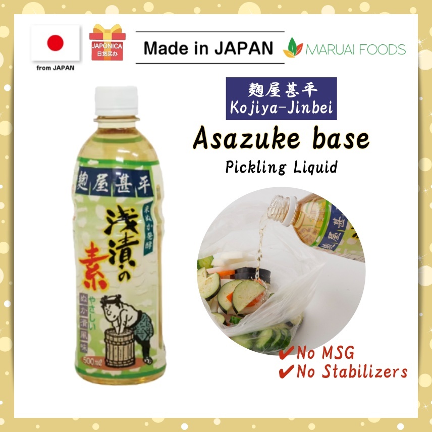 【MARUAI FOODS】- Kojiya Jinbei - Asazuke base Pickling Liquid ( 500ml ...