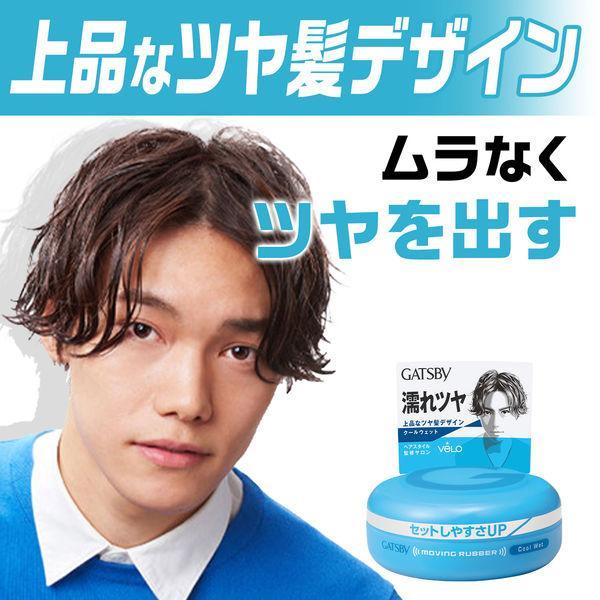 Lot De 3 Cires Gatsby Moving Rubber Loose Shuffle - 80g Chaque, Effet Bouclé, Parfum Floral, Fabrication Japon