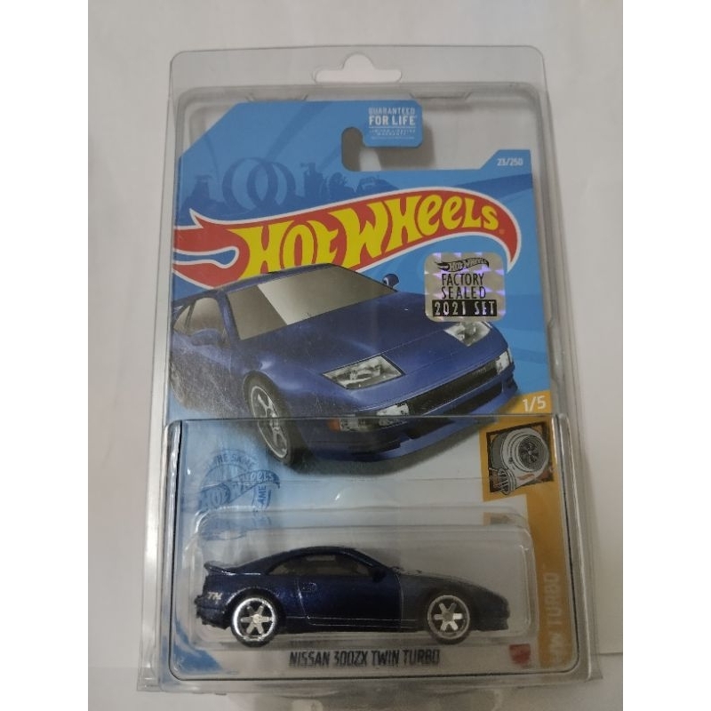 Hot Wheels - Nissan 300ZX Twin Turbo *Super Treasure hunt. *STH ...