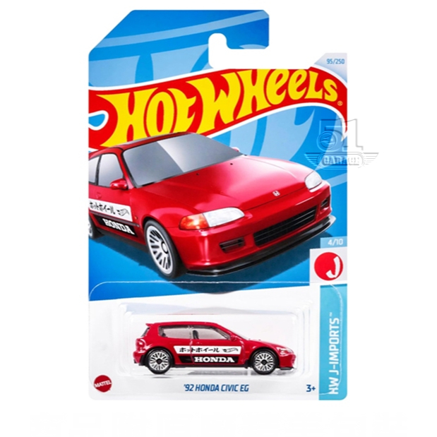 Hot Wheels Zamac 2024 - Honda Civic EG 1992, Serie 92 - Edizione Limitata Esclusiva Walmart