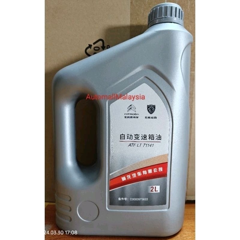 ORIGINAL Peugeot Citroen 4 Speed Auto AL4 ATF Gear Box Oil 2 Liter ...